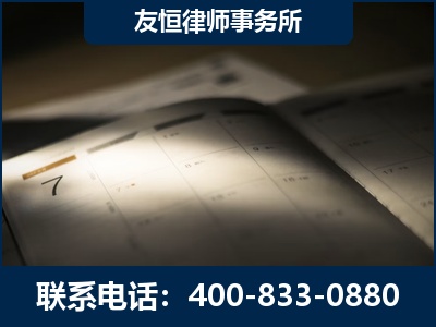 兴义-虚开增值税发票律师
