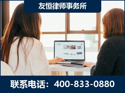 兴义-职务犯罪律师