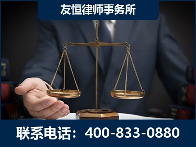 兴义-虚开增值税发票律师----郑祥律师