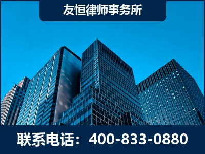 兴义-刑事律师