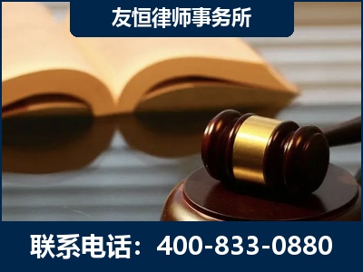 兴义-刑事律师----郑祥律师